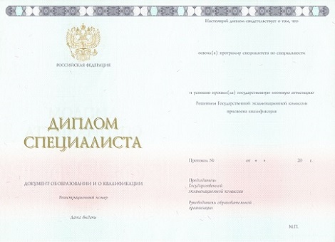 Купить диплом в Майкопе