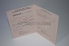 Стоимость диплома ПТУ(Училища) 1978-1993 в Адыгейске (Республика Адыгея)