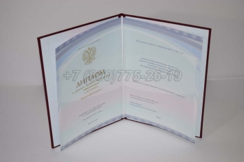 Красный Диплом Техникума 2014г Киржач в Майкопе